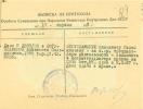 Богуславская Елизавета Соломоновна