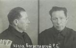 Богуславский Рувим Соломонович