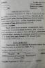 Железников Агафон Иванович