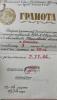 Оксанен Вилхо Елизарович
