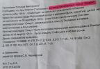 Куц Платон Степанович