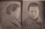 Ряженова Елизавета Ивановна