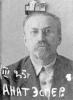 Жадовский Анатолий Эсперович