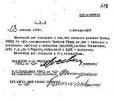 Захарьян Евгения Тиграновна