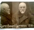 Царёв Николай Георгиевич