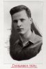 Глушков Александр Михайлович