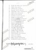 Шпильрейн Исаак Николаевич (Нафтульевич)