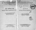 Шпильрейн Исаак Николаевич (Нафтульевич)