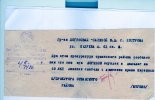 Отписка из прокуратуры