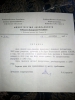 Закаонова Муаминат Магометовна