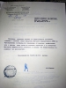 Закаонова Муаминат Магометовна