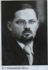 Стахровский Вольдемар Генрихович