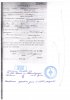 Вейт Эльвира Генриховна1931 г.Справка выселенки.