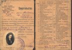 Поздникин Сергей Иванович