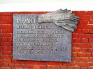 Адрианов Александр Васильевич
