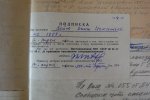 Личное дело Анны Игнатьевны Вейт (7)