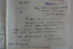 Личное дело Анны Игнатьевны Вейт (8)