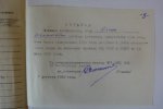Личное дело Анны Игнатьевны Вейт (12)