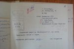 Личное дело Анны Игнатьевны Вейт (21)