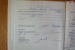 Личное дело Анны Игнатьевны Вейт (24)