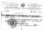 Бордзиловский Иван Эдуардович