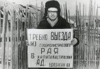 Болонкин Александр Александрович
