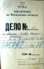 Визбор Иосиф Иванович