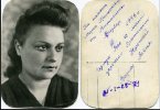 Визбор Иосиф Иванович