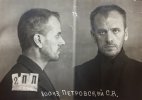 Петровский Станислав Адамович