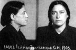Тухачевская-Гейман Ольга Николаевна