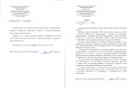 Шитиков Сергей Алексеевич