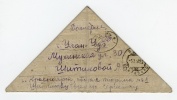Шитиков Евгений Сергеевич