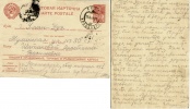 Шитиков Евгений Сергеевич
