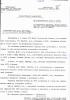 Смагина Марина Владимировна