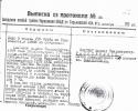 Смагина Марина Владимировна