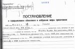 Смагина Марина Владимировна