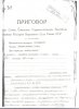 Абенов Зияд Абенович