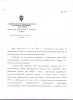 Абенов Зияд Абенович