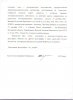 Абенов Зияд Абенович