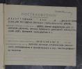 Аксюк Моисей Нестерович
