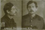 Авдуевский Василий Михайлович