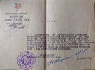 ДЕЕВ ПАВЕЛ ЯКОВЛЕВИЧ