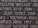 ДЕЕВ ПАВЕЛ ЯКОВЛЕВИЧ