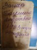 Вагнер Паулина Андреевна