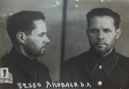 Яковлев Борис Алексеевич