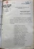 Берсен Георгий Адамович