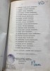 Берсен Георгий Адамович