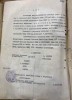 Давыденко Федор Константинович