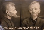 Степан Ильич Платов