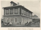 Платов Степан Ильич